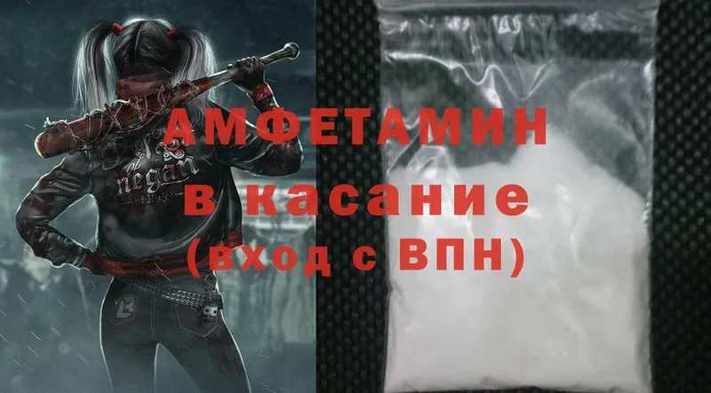 Amphetamine VHQ  Вязники 