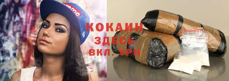 Кокаин VHQ  Вязники 